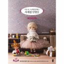 사계절 옷 이미지