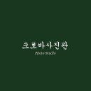 영광사진관 - 수성구 신천동로 280 | 영광사진관