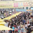 선학동 음식특화거리 이미지
