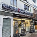 일광역 | 일광해수욕장냉면 맛집 &#39;한식교 일광점&#39; 한식교냉면 소고기육전 비빔냉면 후기 주차 일광역냉면