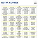 이디야커피(중동역점) 이미지