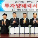 ㈜경남타이어 이미지