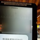 광주003 | [경기/광주 화담숲 맛집] 번지없는주막