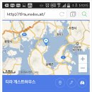 티라게스트하우스 이미지