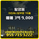 애시앙공인중개사사무소 이미지