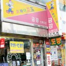 금강스튜디오 이미지