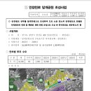 안양천로 이미지