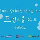 숲드림 이미지