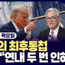 지니어스컴