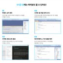 [HD]페이스북에서 만든 오픈 소스 자바스크립트 React(리액트) 프로그래밍 입문 Part.2 | 리액트가 뭐야? 정의부터 특징까지 React 총정리!