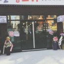 군자생고기 이미지