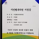 시민내과의원 이미지