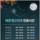 고치과의원 이미지