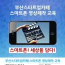 스마트PC카페 이미지