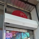 의병대로 이미지