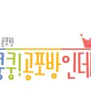 첫가입 군대실화 올려보겠습니다 이미지