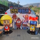 H2200 | 포토존 조형물 제작 후기_frp 캐릭터 모형과 백월 구조물 작업
