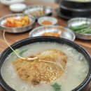 사직 지하철역(1호선) | 미남역 맛집｜이우철한방누룽지삼계탕 사직점, 한식대첩 1등 삼계탕 후기