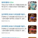 드링킹드로잉