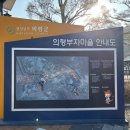 양한묵 생가 공용화장실 | 의령 가볼만한 곳 추천 | 호암 이병철 생가 아이와 함께 방문 한 후기