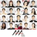 D-1&#39; 2020 AAA, 임영웅→김수현까지 화려한 별들의 축제 관전 포인트[공식] 이미지