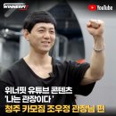 정관장 가경점
