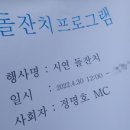 봄날노래연습장 이미지