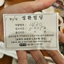 아바타 | 경기광주 경안동 맛집 고반식당 직접 구워주는 숙성 한돈