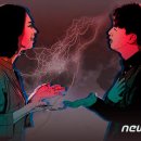그래도 사랑해