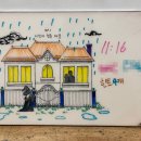 시간이 멈춘마을 | (방탈출) 강남 포인트나인 - 시간이 멈춘 마을 후기