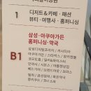 화은약국 이미지