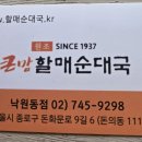 영화 공지ㆍ♡ 암살자 ♡ 이미지