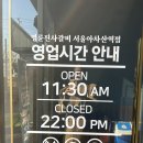 명륜진사갈비아차산역점 이미지