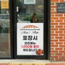 맨스홈