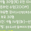 성동구립성수도서관 이미지