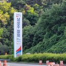 대보유통(주)남성주참외(양평)휴게소(양식당) | 중부내륙고속도로 휴게소 남성주참외휴게소 안내 및 소개