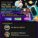 허브pc방 이미지