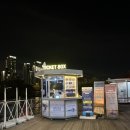 우리들편의점명정점 | 서울 반포 레인보우브릿지 요트 투어 골든블루마리나 탑승, 반포대교 분수쇼 후기