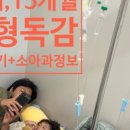 이보라소아청소년과의원 이미지