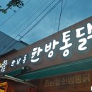 가고싶은 후문약국 이미지