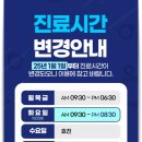 고치과의원 이미지