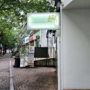 3103 | 신월성맛집 에이엠소반 월성동밥집 추천 상세 정보 및 후기