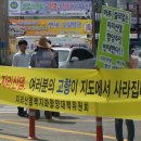 지리산건설