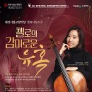 시립교향악단 Daum카페