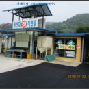 명지산주유소 이미지