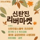 모여락협동조합 이미지