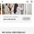 위시플래닝