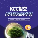 관한1리경로당 이미지