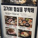 마당쇠돼지갈비전포점 이미지