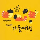 대신항공여행사 네이버블로그